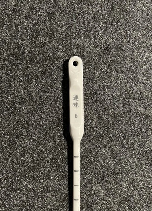 Renju(連珠)